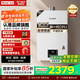 林內（Rinnai）【國家補貼立減15%】【小蠻腰】13升燃氣熱水器  13GD31天然氣 同GC21 智慧恒溫 全新升級CPU 13L 【小蠻腰】精準恒溫｜一廚一衛