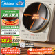 美的（Midea）凹面電磁爐電陶爐家用3500W大功率火鍋爐商用電池爐炒菜鍋燒水十檔火力60MM深凹面國家補(bǔ)貼35RC06