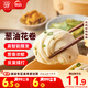 思念蔥油花卷960g約32只 包子早餐半成品食品早點早飯生鮮面點