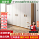 森普頓衣柜臥室平開(kāi)門(mén)組合現代簡(jiǎn)易家用柜子收納衣櫥(可升級實(shí)木生態(tài)板) 六門(mén)衣柜（240*50*180cm）
