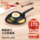 LaCena樂且娜韓國進(jìn)口煎蛋鍋迷你蛋餃鍋三孔煎蛋鍋麥飯石不粘鍋蛋堡鍋 三孔煎蛋鍋（電磁爐明火用） 24cm