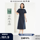 佐丹奴襯衫裙女夏季萊賽爾通勤收腰翻領(lǐng)短袖連衣裙女05465314