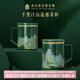 本宮好物千里江山泡茶杯溫感茶水分離杯博物館文創(chuàng)爸爸生日禮物七夕 1只