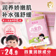 郁美凈兒童霜 25g*10盒 滋潤保濕 含鮮奶國貨經(jīng)典保濕霜 寶寶面霜
