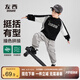 左西兒童衛(wèi)衣男童春秋款2025新款男孩拼接上衣帥氣男大童 黑色 140