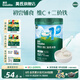 英氏米粉維C加鐵寶寶嬰兒營養(yǎng)米糊強化鐵兒童食品輔食粥6-12個月 1階6月+第一口 維C加鐵- 258g*1罐