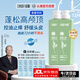 征服控油止癢洗發(fā)水青蒿去屑養發(fā)除螨洗發(fā)露蓬松洗頭膏乳液335ml*2