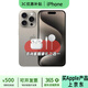 Apple iPhone 15 Pro Max 蘋(píng)果15promax 國行通5G 雙卡雙待二手手機 15promax原色鈦金屬 【評價(jià)有禮】 99新 256G【性能/性?xún)r(jià)比】3期免息+一年質(zhì)保