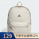 阿迪達(dá)斯 （adidas）【勁浪運(yùn)動(dòng)】男女款運(yùn)動(dòng)包學(xué)生書包時(shí)尚休閑包雙肩包IR9757 IR9757 NS