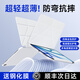 IFACE MALL新款iPad11保護殼10.9英寸2025適用蘋(píng)果air6平板mini7保護套磁吸雙面夾10代搭扣pro13英寸全包輕薄 【洛可白】磁吸可拆分&四角全包&搭扣筆袋&輕薄便攜 25款