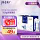 蒙牛 特侖蘇夢(mèng)幻蓋全脂純牛奶250ml*10瓶 3.8g蛋白質(zhì)營(yíng)養早餐奶禮盒裝 1箱裝【7-8月產(chǎn)】