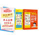【時(shí)光學(xué)】365天日記積累春夏秋冬篇全2冊 小學(xué)生一二年級看圖寫(xiě)話(huà)作文書(shū)優(yōu)秀日記范文滿(mǎn)分優(yōu)秀作文寫(xiě)作素材能力提高  