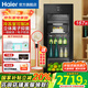 海爾（Haier）【帶冷凍室旗艦款】客廳冰吧家用冷藏柜辦公室冰箱小型水果茶葉保鮮柜飲料展示柜紅酒柜 旗艦款丨帶冷凍室可制冰丨三層鋼化玻璃 167L