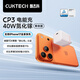 CUKTECH酷態(tài)科 蘋(píng)果充電器 40w快充氮化鎵充電頭套裝兼容30w適用于蘋(píng)果iPhone17/16/15手機ipad 【粉色單體】40W氮化鎵快充 蘋(píng)果17系列40w快充-兼容16/15系列30w