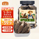 農相忘 羊肚菌50g（5-8cm）精選特產(chǎn)山貨山珍無(wú)硫熏干貨煲湯火鍋食材