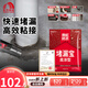 雨虹防水堵漏寶基層快速堵漏涂料屋頂裂縫隙快干水泥塑鋼泥衛生間堵漏王 【基層找平】 2kg*1箱（10包） 堵漏寶