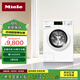 美諾（Miele）全自動智能 蜂巢滾筒 家用除菌除螨 大容量  歐洲原裝進口 9公斤洗衣機WCD361 C國家補貼