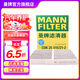 曼牌（MANNFILTER）活性炭空調濾芯格汽車(chē)保養適用于  特斯拉MODEL 3內置