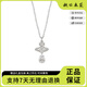 VVIENNE WESTLOCK西太后項鏈簡(jiǎn)約百搭大氣  女款 人魚(yú)淚項鏈送女七夕送女友送禮物 銀色