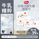 好奇（Huggies）六層乳霜紙巾80抽3包超柔不擦紅牛乳紙嬰童手口保濕柔軟家庭裝
