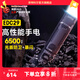 奈特科爾【年度熱銷】edc29高性能超薄6500流明超亮泛光usb-c便攜edc手電 edc29【標(biāo)配】