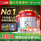 立邦乳膠漆墻漆抗甲醛全效內(nèi)墻漆油漆涂料無添加室內(nèi)環(huán)保漆墻面漆 【雙倍抗醛全效】套裝(2面1底) 54L*1件 免費(fèi)調(diào)色