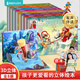 【有聲伴讀】格林童話3d立體書 兒童繪本 3-6歲幼兒園推薦0-3歲硬殼精裝安徒生童話西游記迪士尼故事書立體翻翻書 灰姑娘白雪公主小紅帽睡美人女孩禮物公主書兒童生日禮物書籍 西游記立體劇場書【8冊】