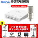 midiplus外置聲卡迷笛Routist R2 OTG GEN II手機(jī)電腦唱歌主播直播錄音獨(dú)立設(shè)備 單聲卡 R2+得勝K200 1對1 專業(yè)服務(wù)