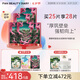 FAN BEAUTY DIARY范冰冰同款麒麟竭菌菇絲發(fā)酵修護(hù)面膜 補(bǔ)水保濕舒緩強(qiáng)韌七夕禮物 龍血面膜【5盒】