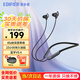 漫步者（EDIFIER） W280NB Pro主動降噪藍(lán)牙運動耳機(jī)頸掛式耳機(jī)藍(lán)牙5.4入耳式降噪耳機(jī)掛脖式耳麥 典雅黑
