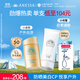 安熱沙（Anessa）小金瓶防曬乳60mL+美白清透防曬啫喱90g高倍防曬防水防汗學(xué)生軍訓