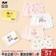 瑁恩·瑁愛(ài)（Mn·Mo）女童精棉內(nèi)褲兒童平角褲中大童三角泡泡寶寶彈力棉短褲組合4條裝 女童01平角 4條 160 建議80-90斤