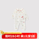 巴厘小豬（BALIPIG）【反季清倉】女寶寶內(nèi)衣套裝秋冬季夾絲保暖兒童家居服嬰幼兒秋衣 幸福莓滿 90 cm