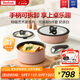特福（Tefal）鍋具套裝烹飪鍋煎炒鍋奶鍋可拆卸手柄不粘鍋百變套鍋五件套奶茶白