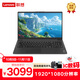 聯(lián)想筆記本電腦高性能15.6英寸輕薄本英特爾酷睿i3 16G 512G office 一年上門(mén)服務(wù)
