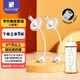 安配通用學(xué)飲嘴吸管 8個(gè)月以上 2支裝（適合貝親 好孩子等多種奶瓶）