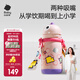 babycare兒童保溫杯大寶寶學(xué)飲吸管水杯水壺霸王龍不銹鋼保溫杯上學(xué) 恐龍背帶款+吸嘴-引力洋紅 450ml