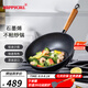 HAPPYCALL韓國(guó)進(jìn)口石墨烯不粘鍋炒鍋家用多功能平底炒菜鍋無(wú)油煙電磁爐通用 石墨烯超導(dǎo)熱不粘鍋 30cm