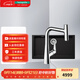 漢斯格雅（Hansgrohe） 廚房龍頭水槽石槽龍頭套組大單槽水槽 至尊黑石槽+達麗絲進(jìn)口抽拉龍頭