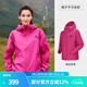 駱駝（CAMEL）單層硬殼沖鋒衣戶外登山服防大風(fēng)防暴雨透濕運(yùn)動(dòng)外套 A13CATR157A，紫荊紅，女小一碼 XL