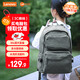 聯(lián)想（Lenovo）來(lái)酷電腦包筆記本雙肩包 旅行休閑背包游戲本電腦背包 男女運動(dòng)學(xué)生商務(wù)旅行通勤書(shū)包 淺綠B003