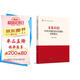 文化自信：中華文明的當(dāng)代價(jià)值和世界意義/馬克思主義中國化與統(tǒng)一戰(zhàn)線叢書