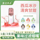 漢宮草本過濾煙嘴 一次性水果味香煙過濾器拋棄型粗中細(xì)3用替煙棒咬嘴