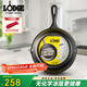 LODGE【美國進(jìn)口】23CM鑄鐵煎鍋不易粘無涂層牛排煎鍋生鐵鍋L6SK3