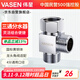 偉星 三通接頭分水器 一進(jìn)二出角閥小廚寶洗衣機洗碗機熱水器噴槍0202