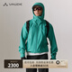 巍德（VAUDE）格雷連帽軟殼沖鋒衣戶外徒步騎行防風(fēng)防水透濕沖鋒衣男士外套男 格林綠 【定制車載香薰禮盒裝】 L【推薦180-185體重160-180斤】