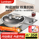LUMINARC鈦陶瓷不粘鍋炒鍋不銹鋼鍋無(wú)涂層平底炒菜鍋家用凹面電磁爐燃氣用