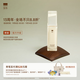 至本新版凈肌平衡清透乳110ml 控油祛痘舒緩?fù)始t細膩柔滑保濕修護乳液 【祛痘修護】新版25年3代正裝 110ml