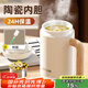 cica陶瓷內膽泡茶保溫杯女316不銹鋼辦公室泡茶杯送老師教師節禮物 白色460ml（帶杯刷+陶瓷內膽）