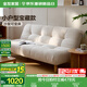 全友家居沙發(fā)床客廳2025新款折疊床小沙發(fā)小戶(hù)型家具沙發(fā)床一體兩用 【京倉閃發(fā)】月光白|1.8m沙發(fā)床 兩種配色+靠背5擋可調+58cm坐深